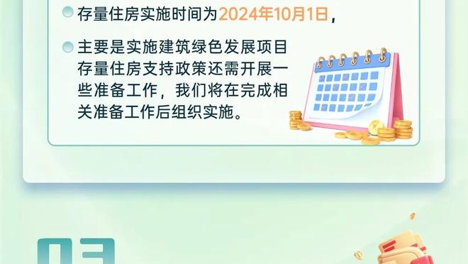 金宝搏手机登金宝搏app截图0